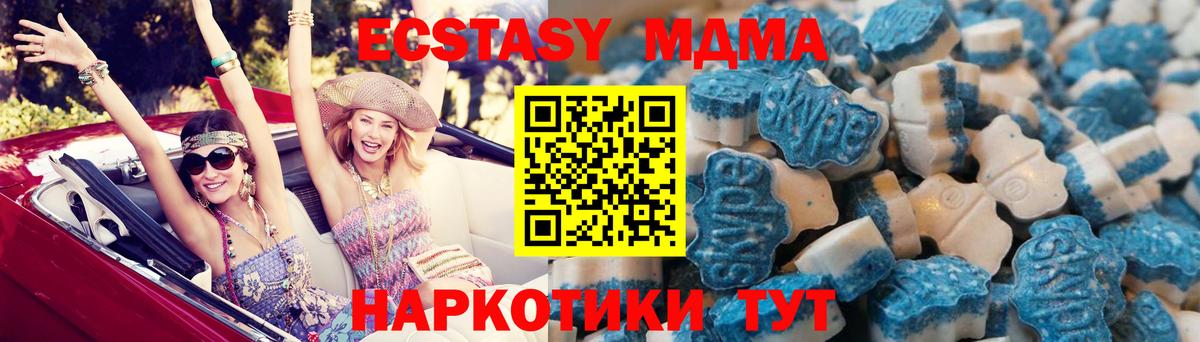 Экстази Punisher  наркота  Маркс  ссылка на мегу ТОР  ЭКСТАЗИ ешки  Вход с VPN 