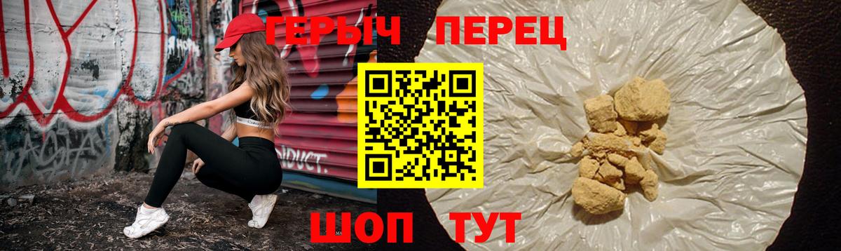 Маркс  ГЕРОИН  Вход с VPN  Героин Афган 