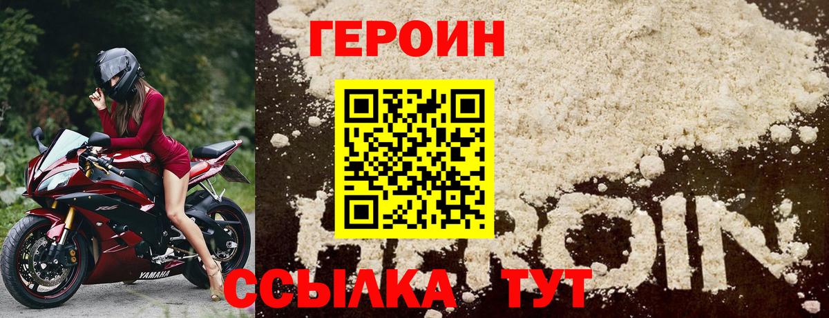 Героин афганец Маркс