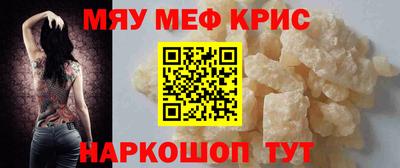 МДМА Жуковский