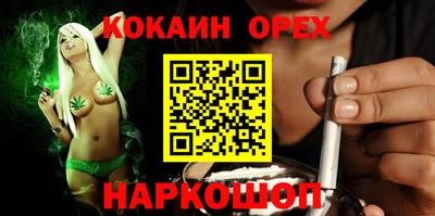 экстази Заводоуковск