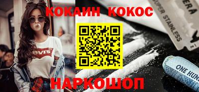 МДМА Жуковский