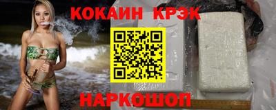экстази Заводоуковск