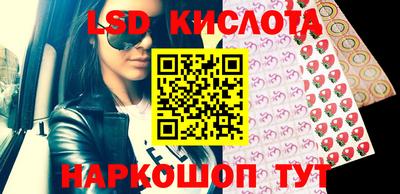 экстази Заводоуковск