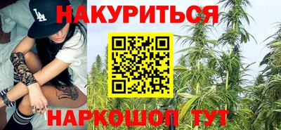 МДМА Жуковский