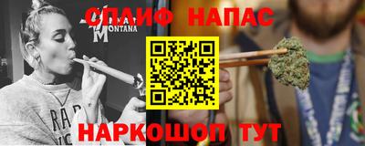 МДМА Жуковский
