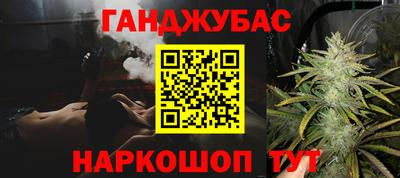 МДМА Жуковский
