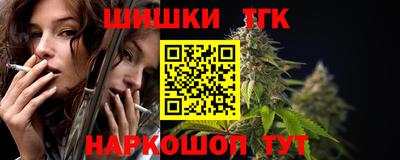 МДМА Жуковский