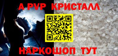 шишки Нарткала