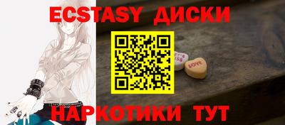 МДМА Жуковский