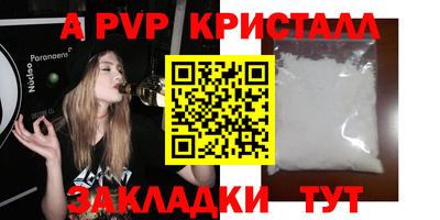 экстази Заводоуковск