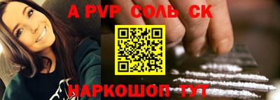 экстази Заводоуковск