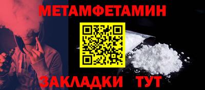 МДМА Жуковский