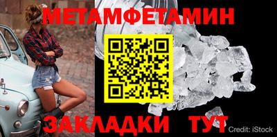 2c-b Заволжье