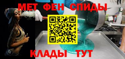 МДМА Жуковский