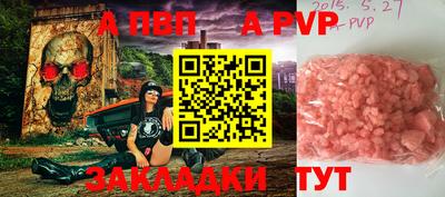 2c-b Заволжье