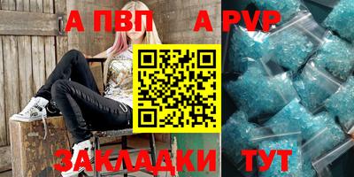 МДМА Жуковский