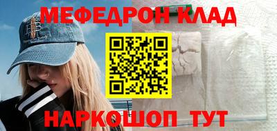 МДМА Жуковский