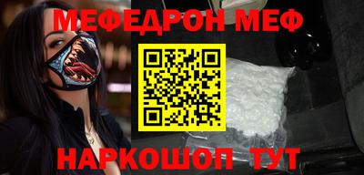 МДМА Жуковский