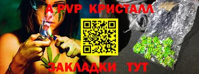 МДМА Жуковский