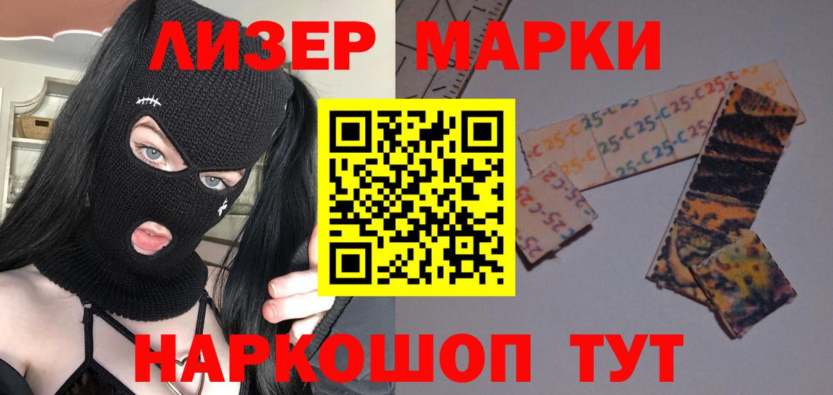 Лсд 25 экстази кислота  Вход с VPN  Лсд 25 экстази кислота  ЛСД экстази  Маркс 