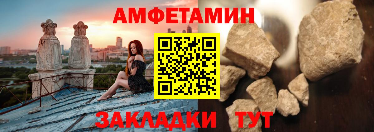 Маркс  МЕТАМФЕТАМИН винт  Вход с VPN 