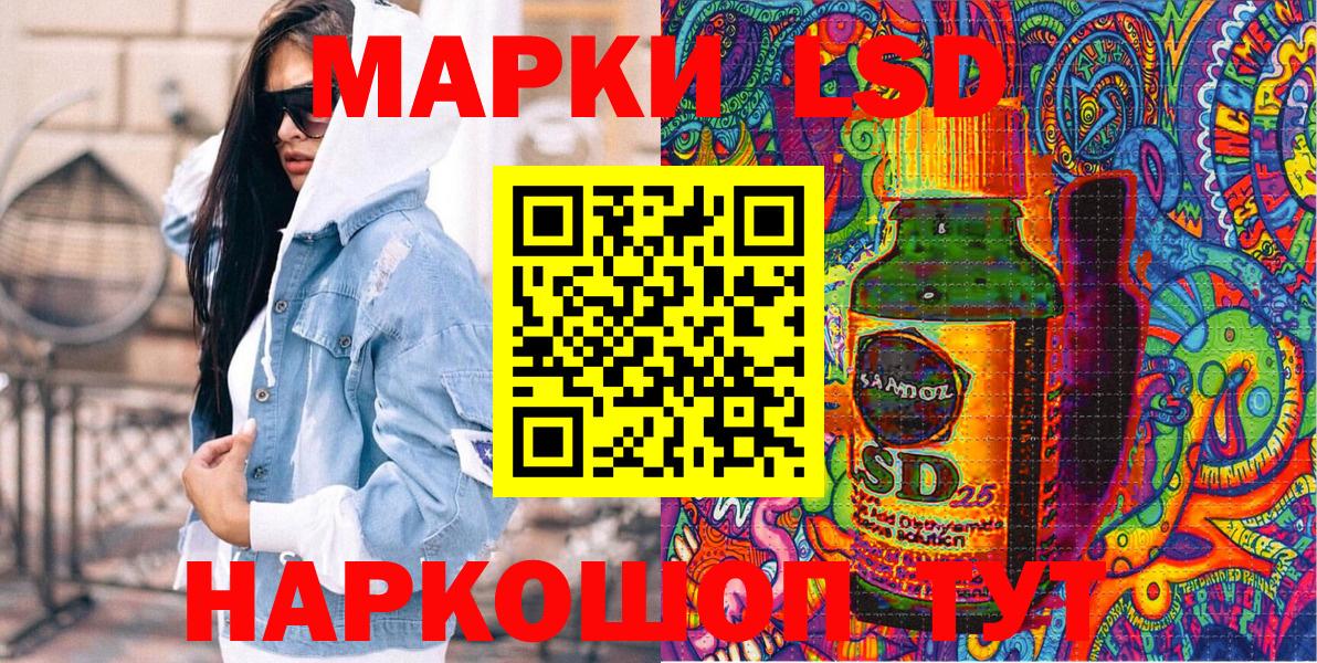 Марки NBOMe 1,5мг Маркс
