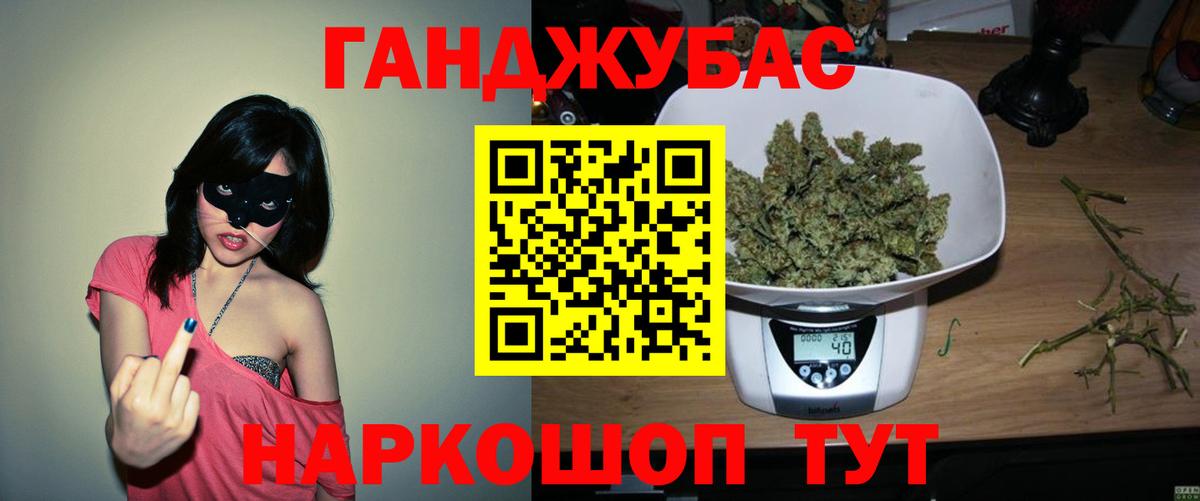 Гашиш Маркс